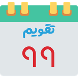 com.ipdev.calendar