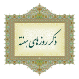 taghvimz.ir.kr.si.ma.usn