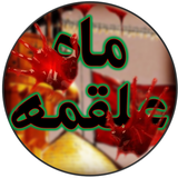 ir.app.abas