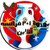 ir.euro2016.arsamsoft