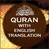 com.quran.tmenglishtranslation