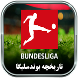 ir.parsima.bundesliga