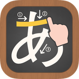 net.facv.kanamoji