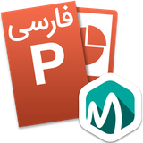 com.mobolearn.powerpoint_fa_learning