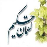 sinsin.loghman.pand