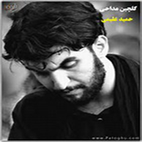 ir.alagal.alimi