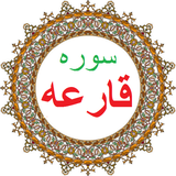 bahar.ahmai.p.s_q_garea