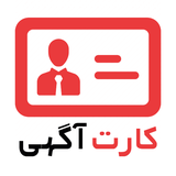 ir.kartagahi.app.android