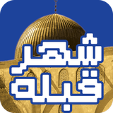 ir.hnfadak.shareghebleh