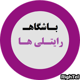 ir.irandg.charge_rightell