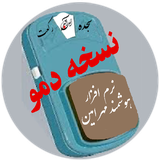com.hassankhademi.mohreamin.demo