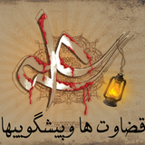 sahar_soft.emamali