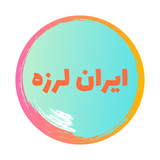 dev.olivescode.iranlarze