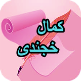 com.AhmadSql_sheer.kmalkhjndi