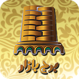 COM.IFTPRISM.BORGBAZZAR