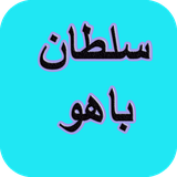 com.AhmadSql_sheer.sltanbahv