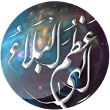 com.GhaemApp.DoaFaraj