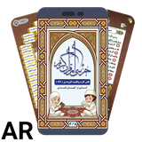 ar.quran.juz30.parsia