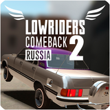 com.MontanaGames.Lowriders.Comeback2.Rus