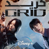 co.ad.grid