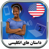 ir.parsima.engstorytwo