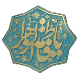 ir.aap.zahra