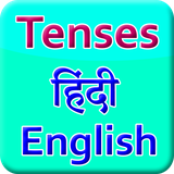 com.tenses.hineng