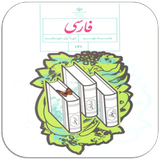 ir.ghsoft.tarikhadbyatnohom