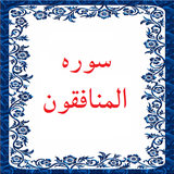 bahar.ahmai.p.s_almonafegon