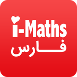 morvarid.farsimaths