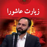 com.arash.ziyaratashoramehdihoseyni