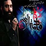 ir.darband.moghadamfatemie