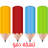 ir.randroid.coloring.kids.demo