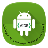 ir.mohsen.aidefa