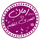 com.taleb.elaheentegham