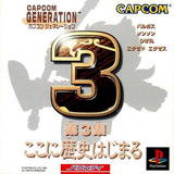 com.SandSprogrammingGroup.CapcomGenerations3