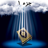 com.arash.quran