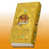 ir.aminb.heliyatolmotaghin