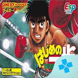 com.bazilon.gba.hajime_no_ippo___the_fighting