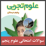 ir.ghsoft.oloompanjomsoal