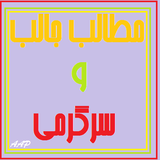 com.aap.sargarmyi