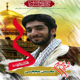 ir.alagal.madahi