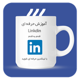 com.androtek.linkdintutorialintro