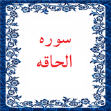 bahar.ahmai.p.s_alhaga