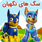 ir.st.cartoonsWatchdog