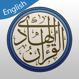 net.firstcause.quran_english