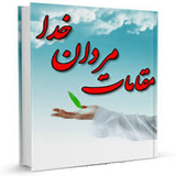 ir.sadegh.book1