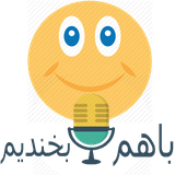 sahar_soft.jomeirani