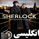 filmnet.englisi.sherlook