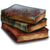 Ashora.tarikh.MP
